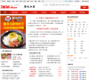 7808餐饮加盟网缩略图