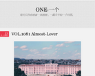 ONE·一个缩略图