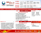 中国曹妃甸缩略图