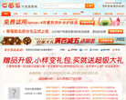 草莓派化妆品商城缩略图