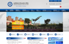 成都航空职业技术学院缩略图
