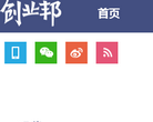 创业邦融资频道缩略图