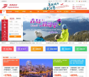 首都航空官方网站缩略图