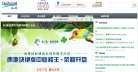 凯德集团缩略图