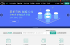 首都在线缩略图
