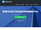 华展信科技缩略图