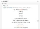 黑猫资源网缩略图