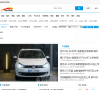 爱车网缩略图
