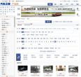 汽车之家汽车报价缩略图