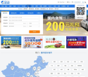 携程用车缩略图