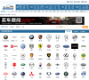 汽车大全网缩略图