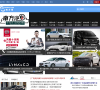 南方汽车频道缩略图