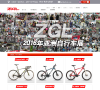ZGL自行车产品官方网站缩略图