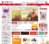 广发银行信用卡中心缩略图