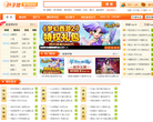 叶子猪发号中心缩略图