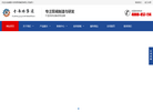 厦门帕弗米沃进出口贸易缩略图