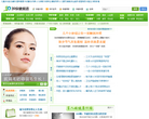 39保健养生频道缩略图