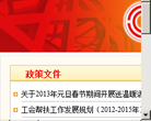 工会帮扶工作管理系统缩略图