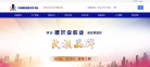 柯瑞工程缩略图