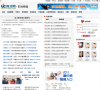 中华有才网职业频道缩略图