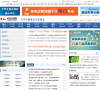 中国教育在线就业频道缩略图
