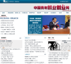 中国青年就业创业网缩略图