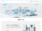 深圳市车电网络缩略图
