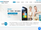柯诺医疗科技缩略图