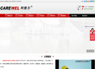 无锡柯维尔涂装工程缩略图