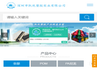 深圳市凯优塑胶实业缩略图