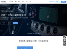 金蝶汽车网络科技缩略图