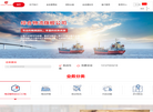 青岛全运通国际货运代理缩略图