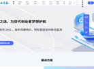 大掌柜国际物流云平台缩略图