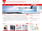 Carlogavazzi 瑞士佳乐缩略图