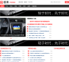 车载导航网缩略图