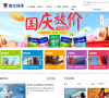 嘉宝莉官方网站缩略图