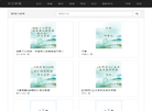 车立方二手车缩略图
