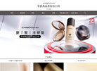 Carslan卡姿兰官方网站缩略图