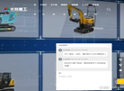 山东卡特重工机械缩略图