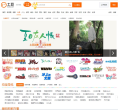 土豆动漫缩略图