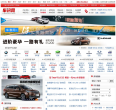车讯网缩略图