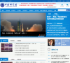 中国科学院缩略图