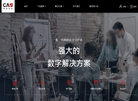网信安全官方网站缩略图