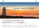 中科领航医疗科技缩略图