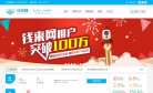 钱来网缩略图