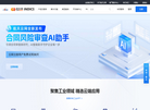 CASICloud缩略图