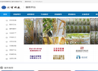 喀斯玛汇智科技缩略图