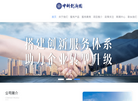 中科创新园缩略图