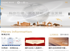 中科院创投官网缩略图