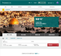 国泰航空缩略图